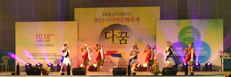 2015.10.18_아시아 문화축제 (4)